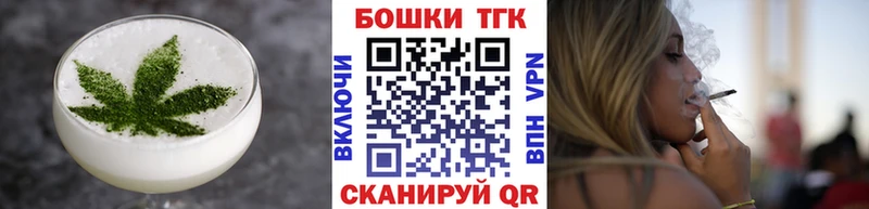 купить закладку  Псков  Cannafood конопля 