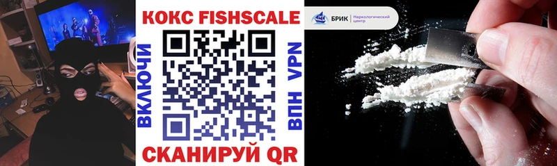 Кокаин 98%  KRAKEN как войти  Псков 