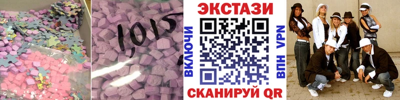 MEGA ТОР  что такое наркотик  Псков  ЭКСТАЗИ 280 MDMA 