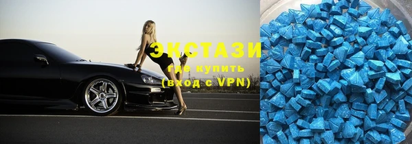 кокаин VHQ Бронницы