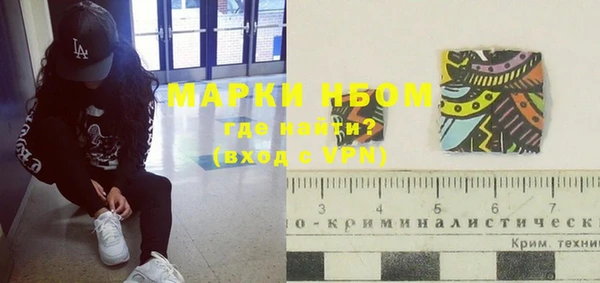 метамфетамин Бугульма
