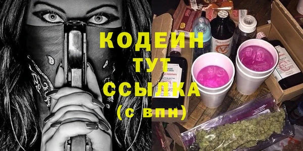 кокаин VHQ Бронницы