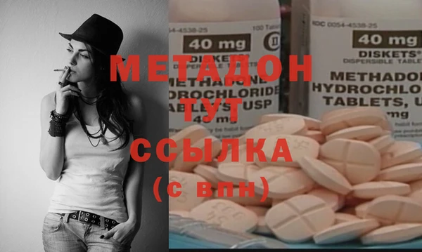 кокаин колумбия Бородино