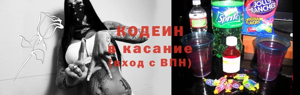 кокаин VHQ Бронницы