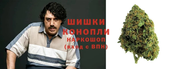 кокаин колумбия Бородино