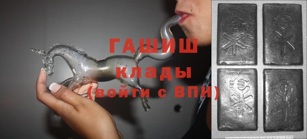метамфетамин Бугульма