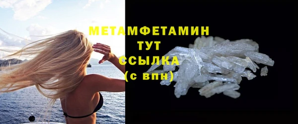 кокаин колумбия Бородино
