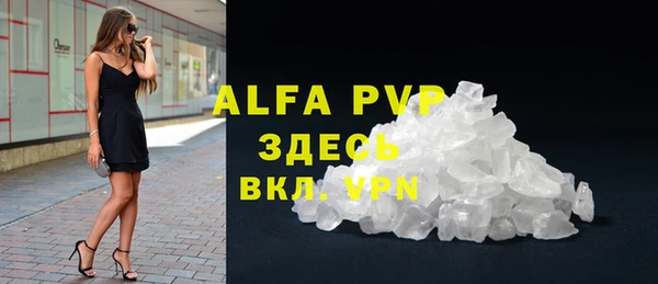 кокаин VHQ Бронницы