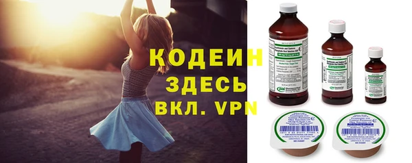 метамфетамин Бугульма