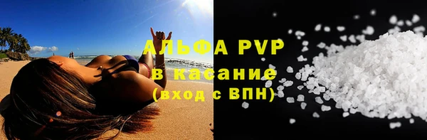 таблы Богородск