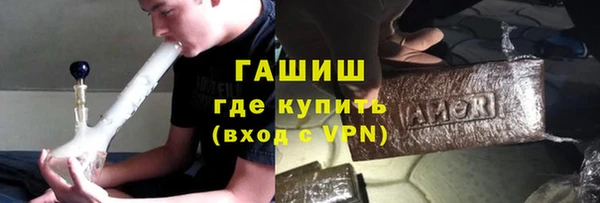 метамфетамин Бугульма