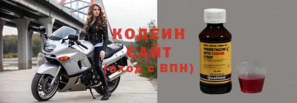 кокаин колумбия Бородино