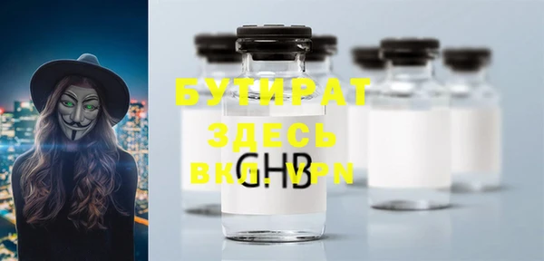 кокаин VHQ Бронницы