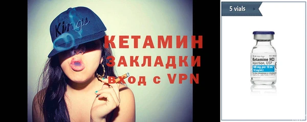 кокаин VHQ Бронницы