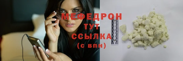 spice Верхний Тагил