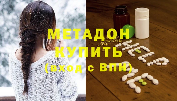 кокаин колумбия Бородино
