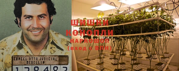 кокаин VHQ Бронницы