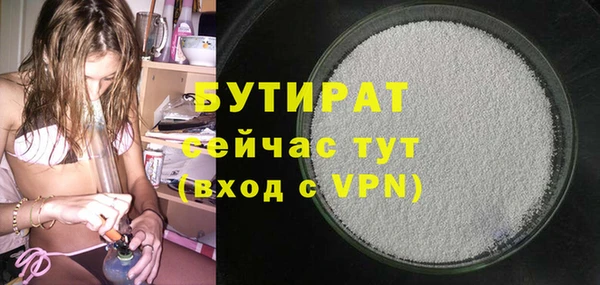 метамфетамин Бугульма