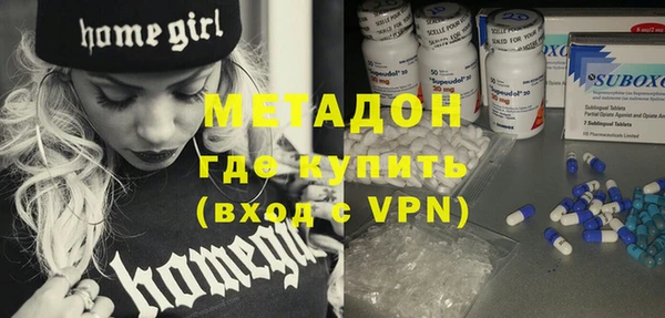 метамфетамин Бугульма
