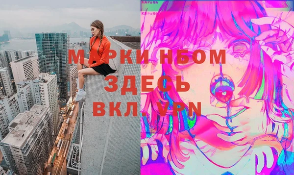 кокаин VHQ Бронницы
