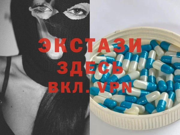 spice Верхний Тагил