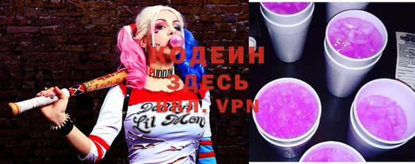 кокаин колумбия Бородино