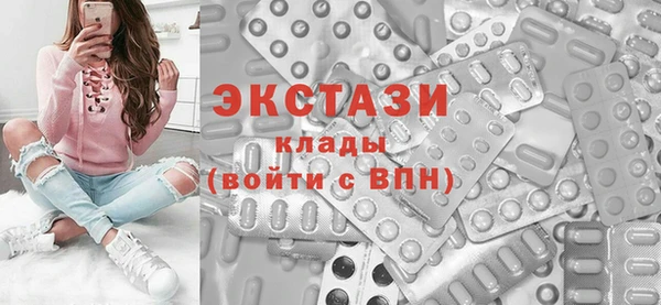 метамфетамин Бугульма
