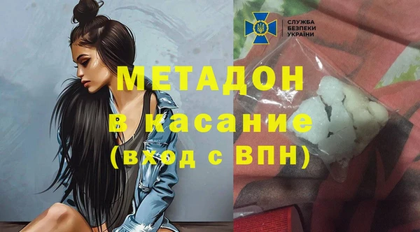 метамфетамин Бугульма