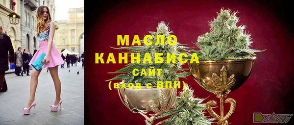 метамфетамин Бугульма