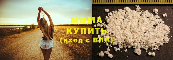 кокаин VHQ Бронницы