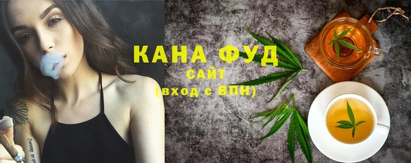 кокаин VHQ Бронницы
