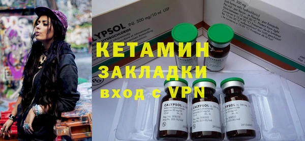 кокаин VHQ Бронницы