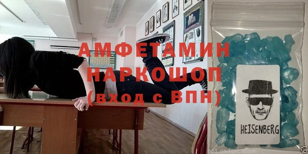 метамфетамин Бугульма