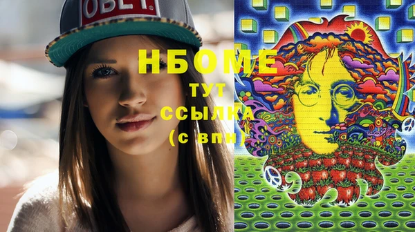 метамфетамин Бугульма
