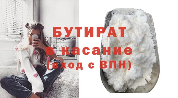 кокаин VHQ Бронницы