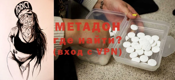 метамфетамин Бугульма