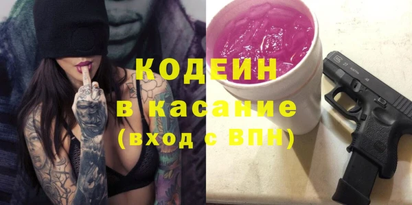 кокаин колумбия Бородино