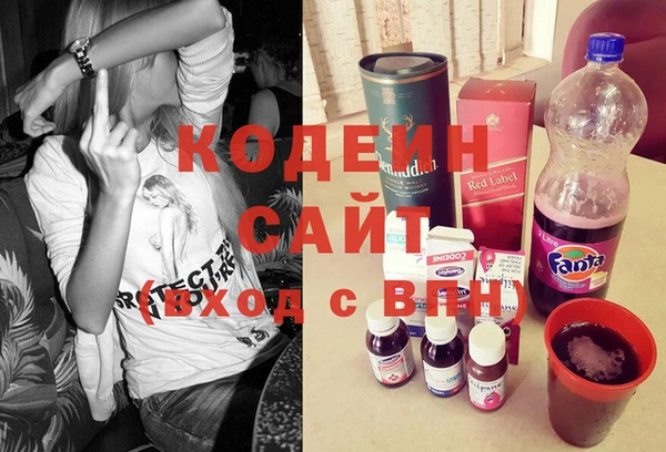 кокаин VHQ Бронницы