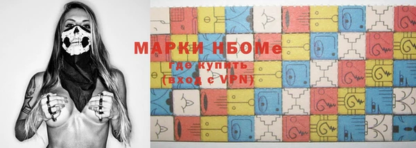 spice Верхний Тагил