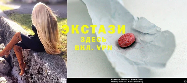 метамфетамин Бугульма