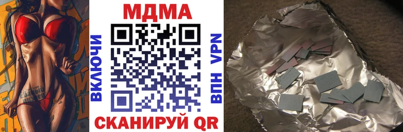 закладка Псков МДМА молли