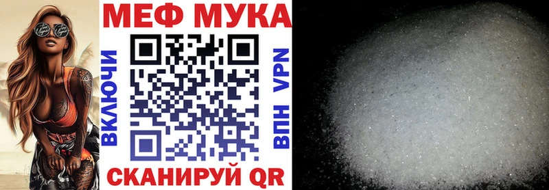 Меф 4 MMC  Псков 