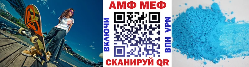 Метамфетамин пудра  Псков 