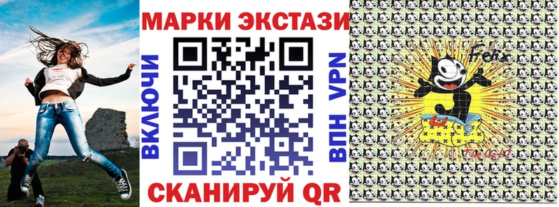 Наркотические марки 1,8мг  как найти   KRAKEN tor  Псков 