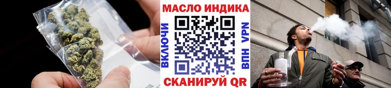 наркошоп  Псков  OMG зеркало  ТГК вейп с тгк 
