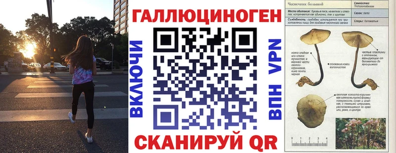 Псилоцибиновые грибы ЛСД  гидра   Псков 